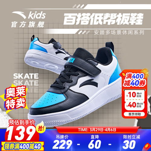泰兰尼斯kids夏季儿童凉鞋评测 清爽包头设计，守护宝宝每一步